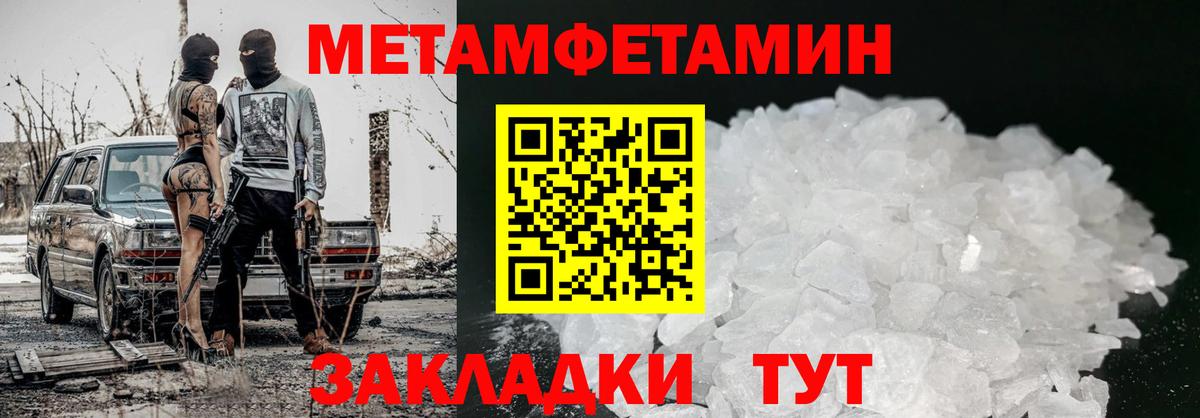 АМФЕТАМИН 97% Гудермес