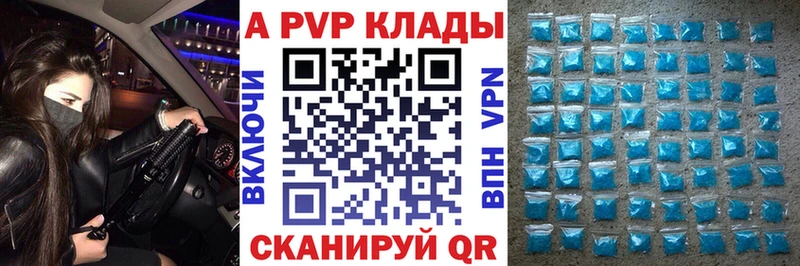 Alpha-PVP мука  Гудермес 