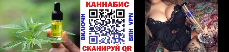 Печенье с ТГК конопля  Гудермес 