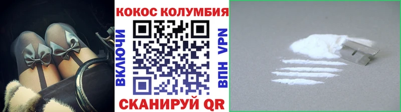 КОКАИН Fish Scale Гудермес
