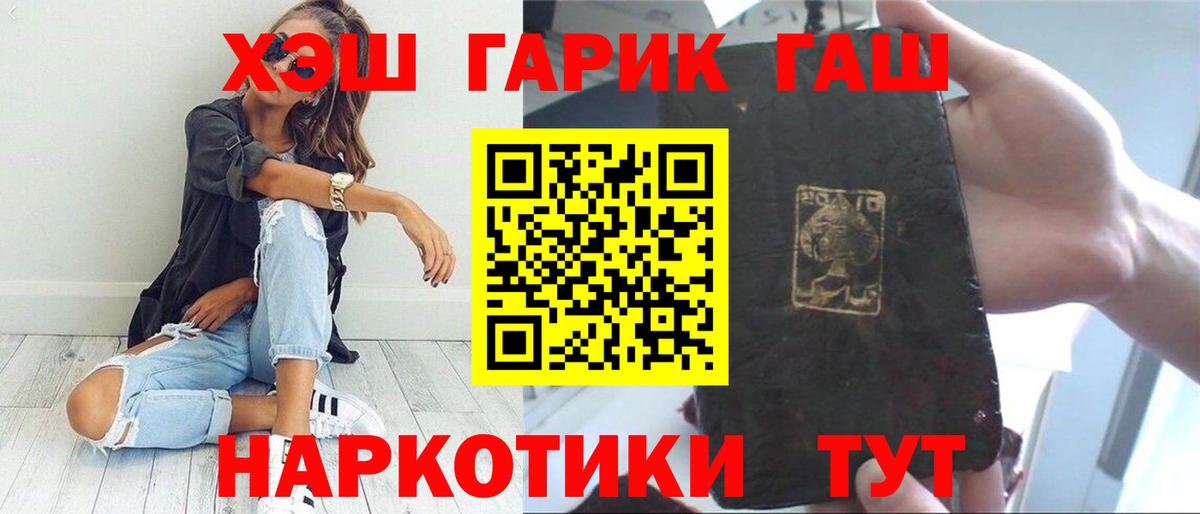 Гашиш  Вход с VPN  Гудермес  купить наркотик  ГАШИШ Изолятор  ГАШИШ AMNESIA HAZE 