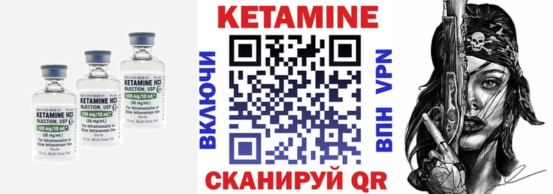 КЕТАМИН ketamine Гудермес