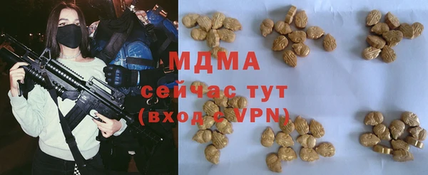 амфетамин Беломорск