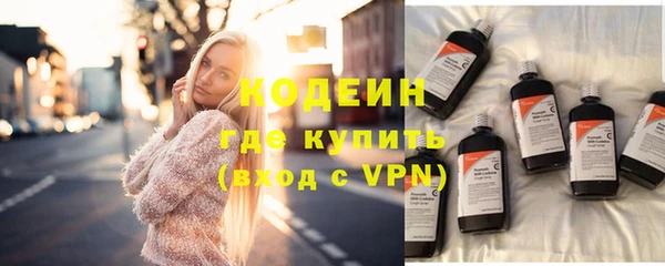 амфетамин Беломорск
