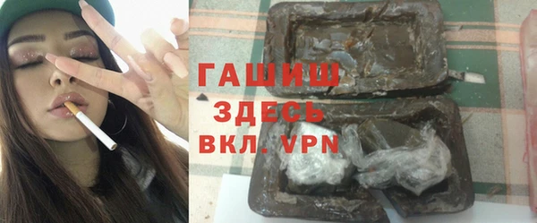 амфетамин Беломорск