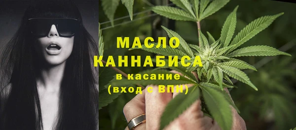 MDMA Premium VHQ Белокуриха