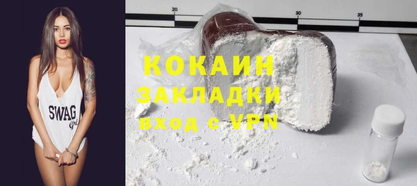 амфетамин Беломорск