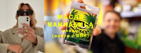 MDMA Premium VHQ Белокуриха