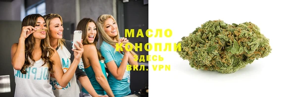 амфетамин Беломорск