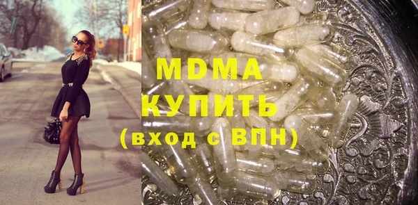 MDMA Premium VHQ Белокуриха