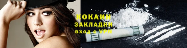 MDMA Premium VHQ Белокуриха