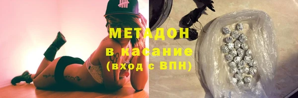 амфетамин Беломорск