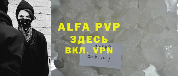 амфетамин Беломорск