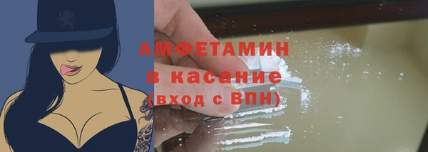 амфетамин Беломорск
