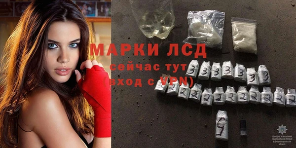 амфетамин Беломорск