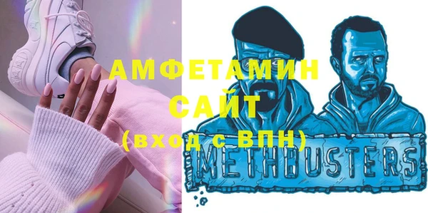 амфетамин Беломорск