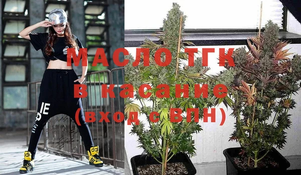 амфетамин Беломорск