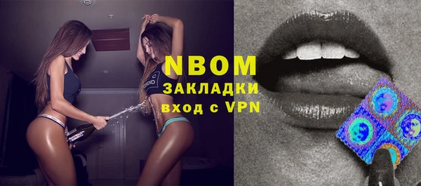 MDMA Premium VHQ Белокуриха