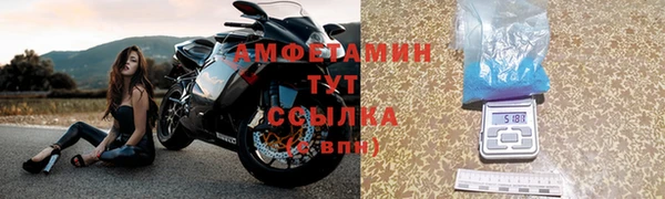MDMA Premium VHQ Белокуриха