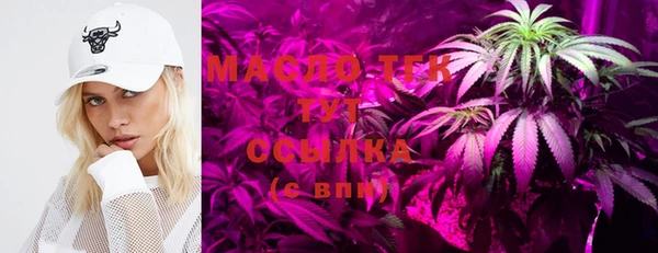 MDMA Premium VHQ Белокуриха