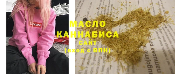 MDMA Premium VHQ Белокуриха