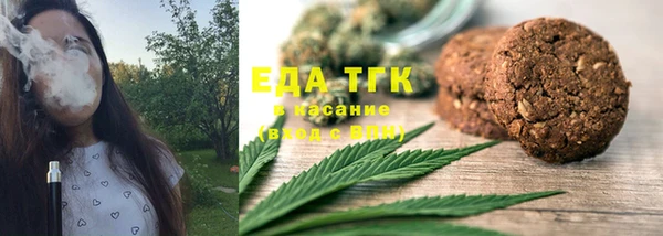 MDMA Premium VHQ Белокуриха