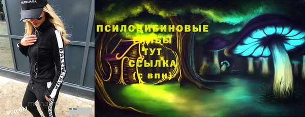 амфетамин Беломорск