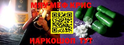 молекула духа Бугуруслан