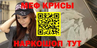 молекула духа Бугуруслан