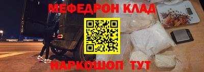 молекула духа Бугуруслан