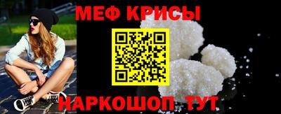 молекула духа Бугуруслан