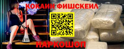 альфа пвп VHQ Будённовск