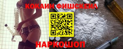 альфа пвп VHQ Будённовск