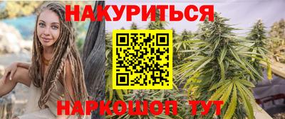 альфа пвп VHQ Будённовск
