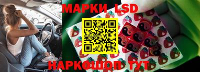 молекула духа Бугуруслан