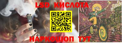 молекула духа Бугуруслан
