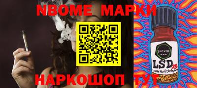 молекула духа Бугуруслан