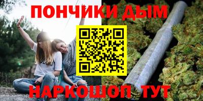 молекула духа Бугуруслан