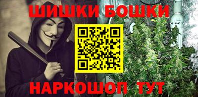 молекула духа Бугуруслан