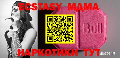 молекула духа Бугуруслан