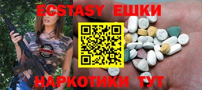молекула духа Бугуруслан