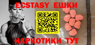 альфа пвп VHQ Будённовск