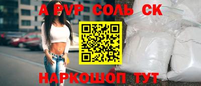 молекула духа Бугуруслан