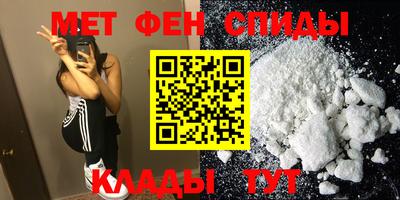 молекула духа Бугуруслан