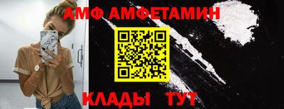 альфа пвп VHQ Будённовск