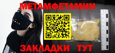 молекула духа Бугуруслан