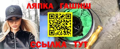альфа пвп VHQ Будённовск