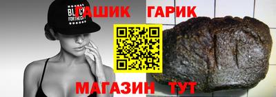 тгк Бузулук