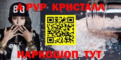 молекула духа Бугуруслан