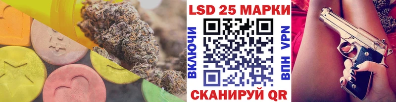 ЛСД экстази кислота Гудермес